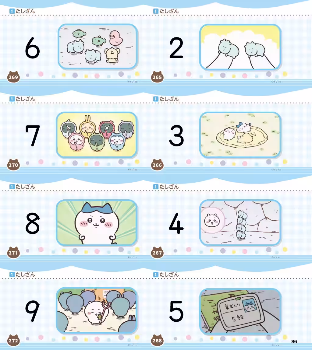 画像7