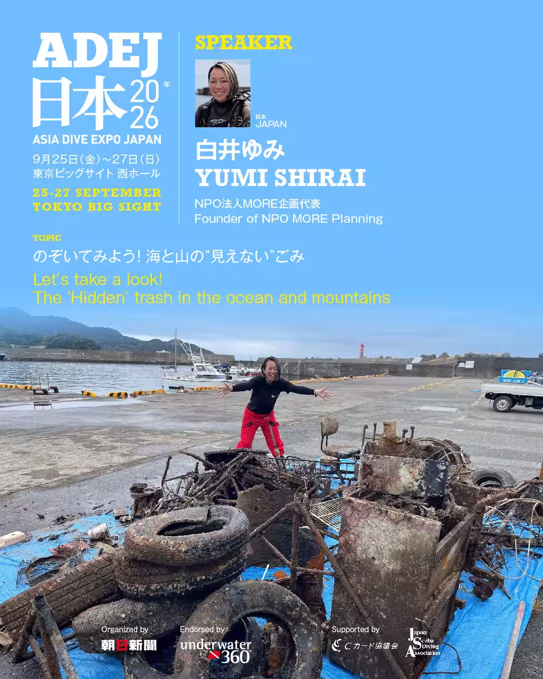画像8