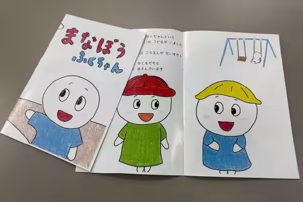 画像3