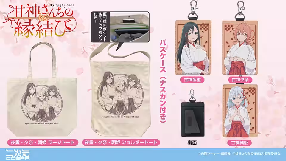 画像3