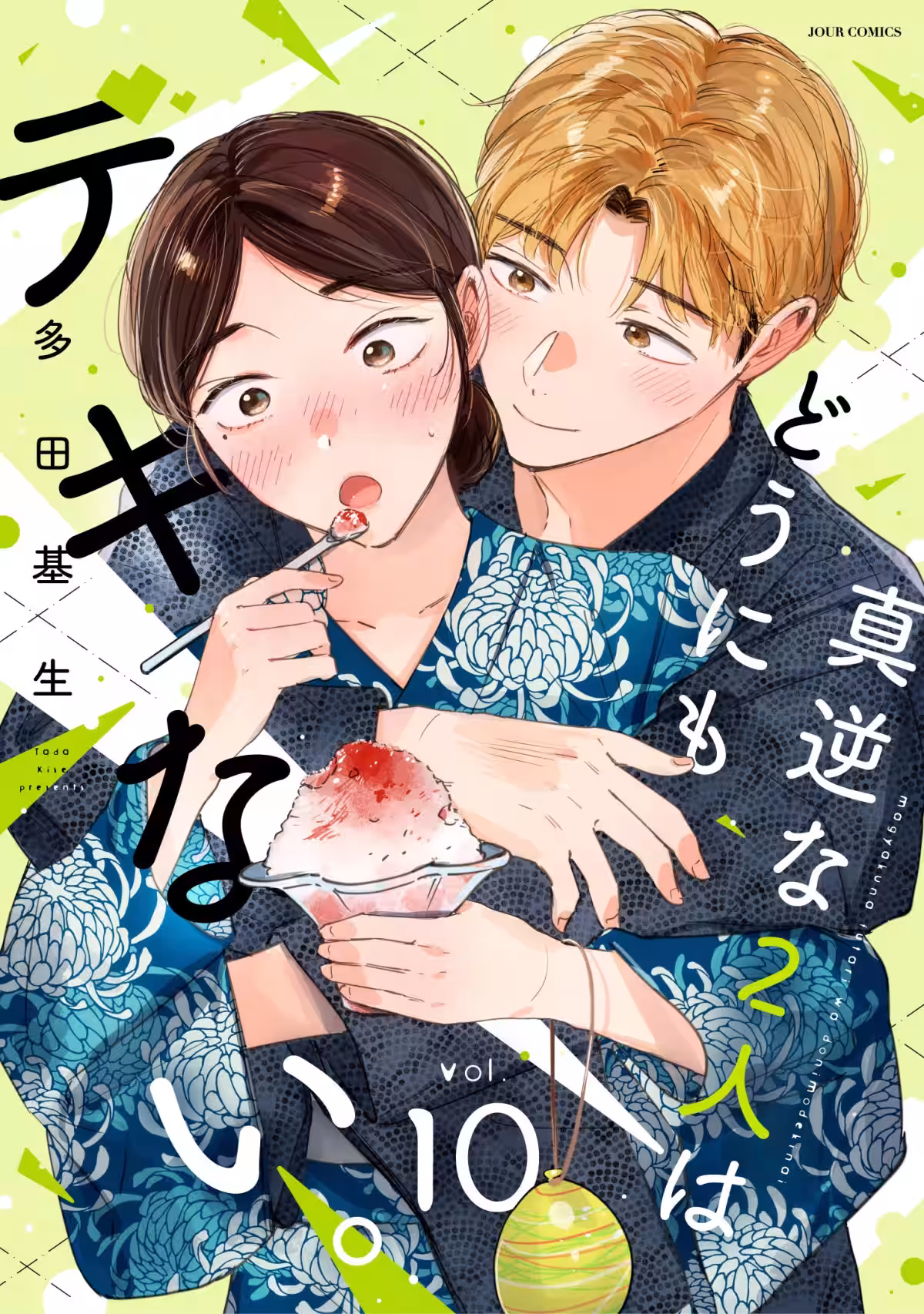 画像1