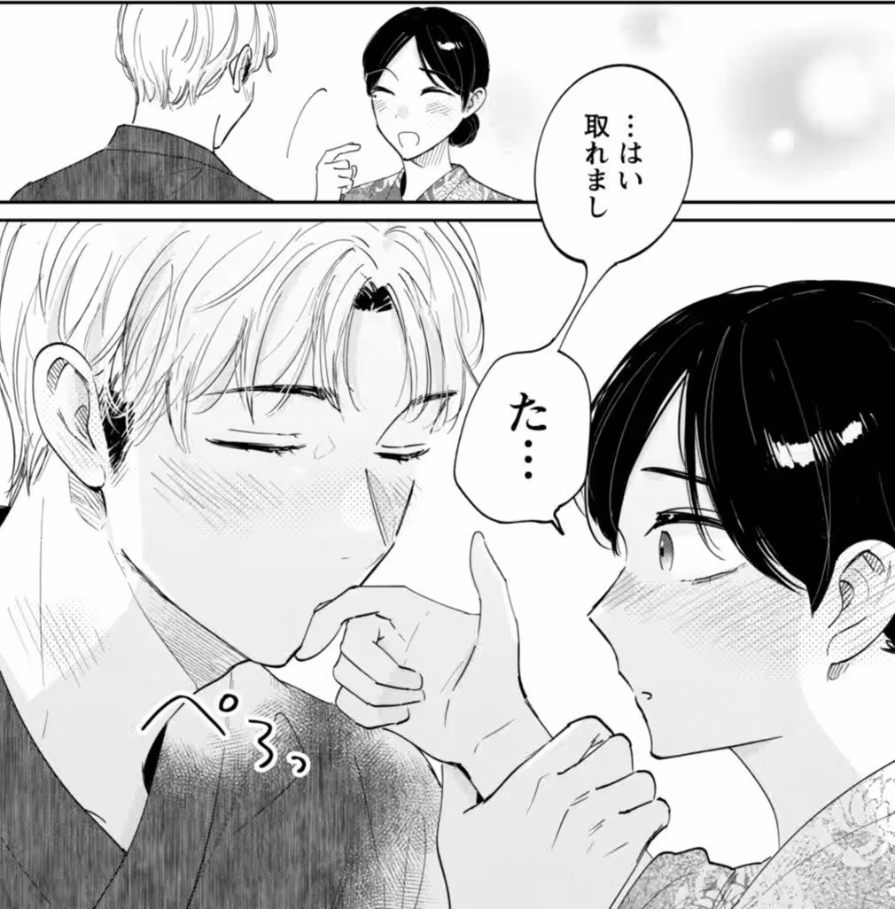 画像6