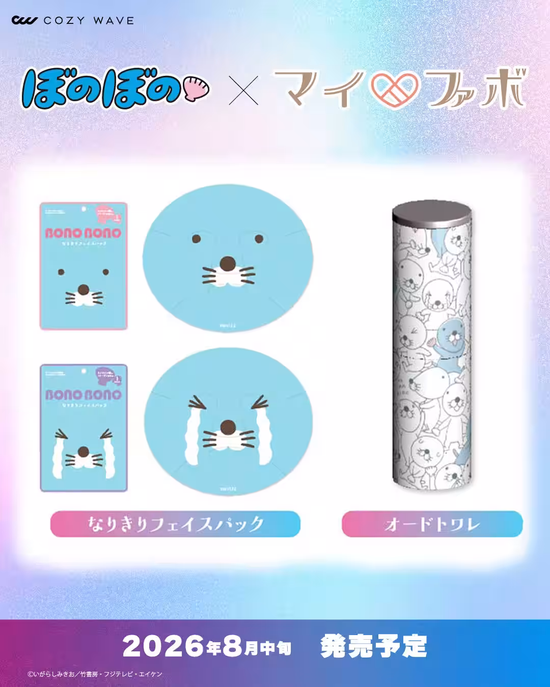 画像3
