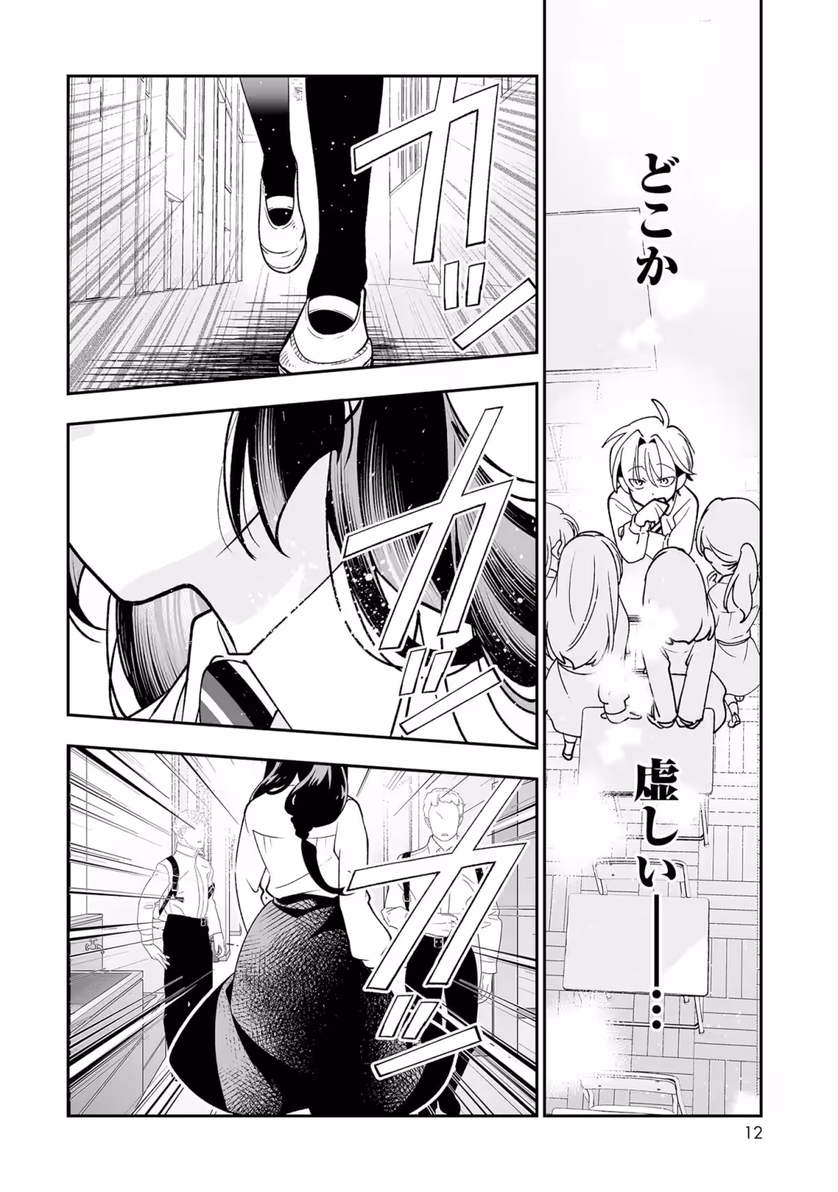 画像9