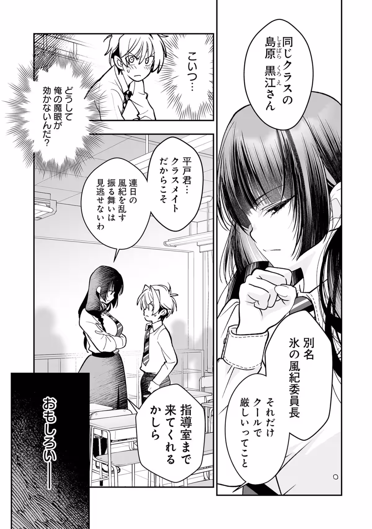画像12