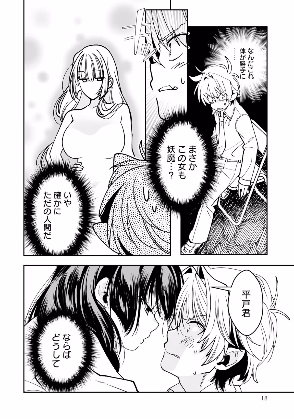 画像15