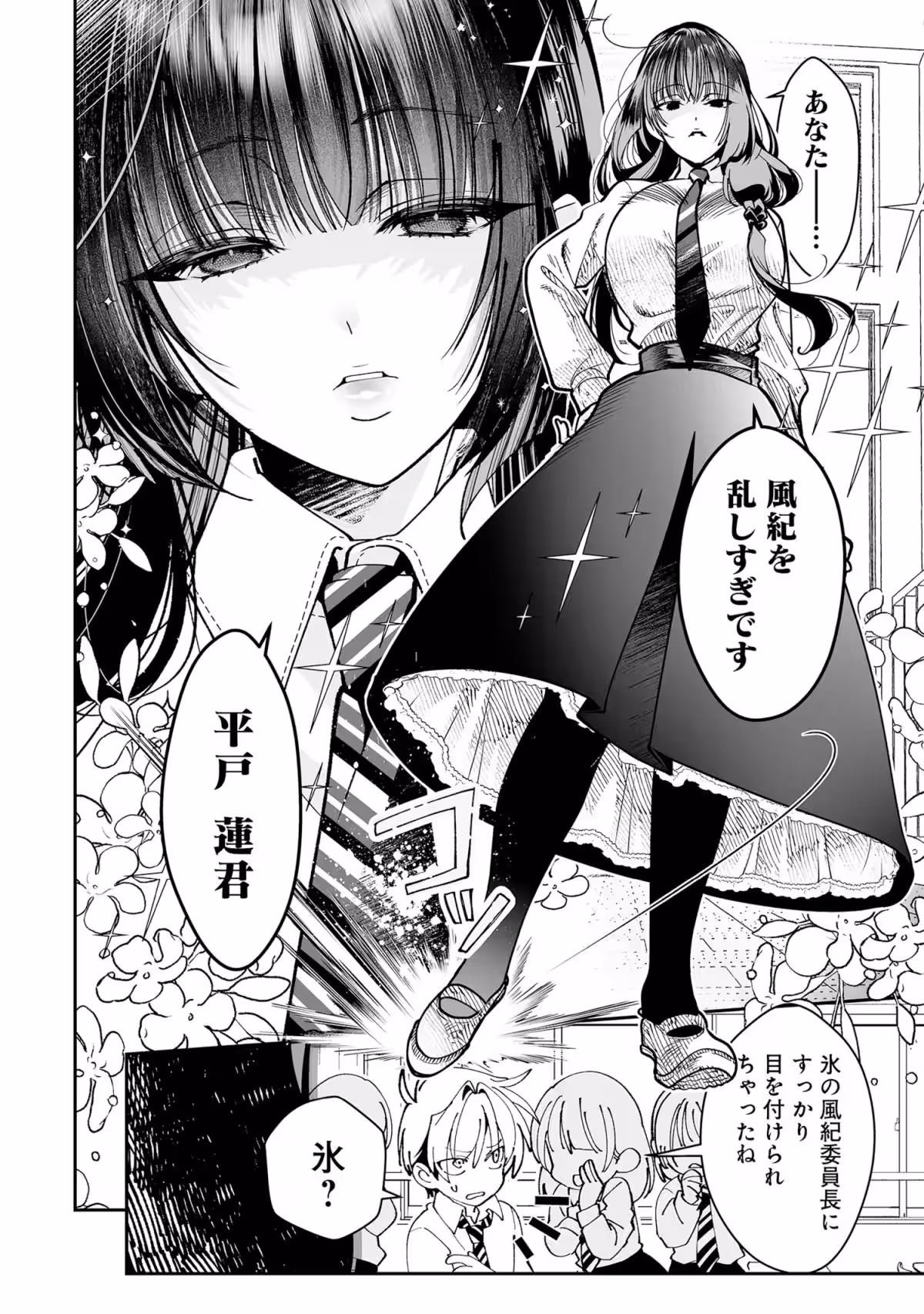 画像11