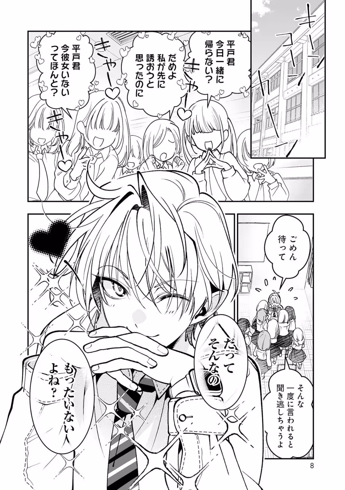 画像5