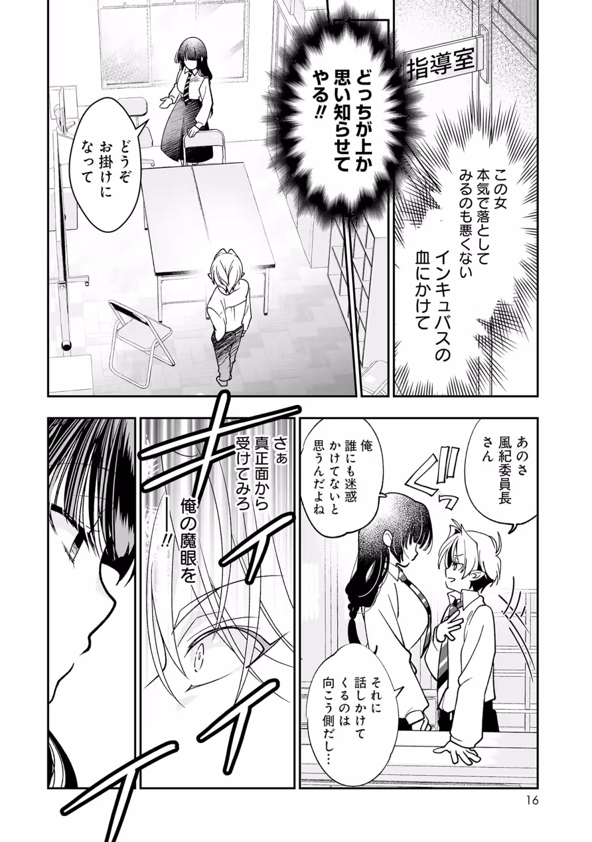 画像13