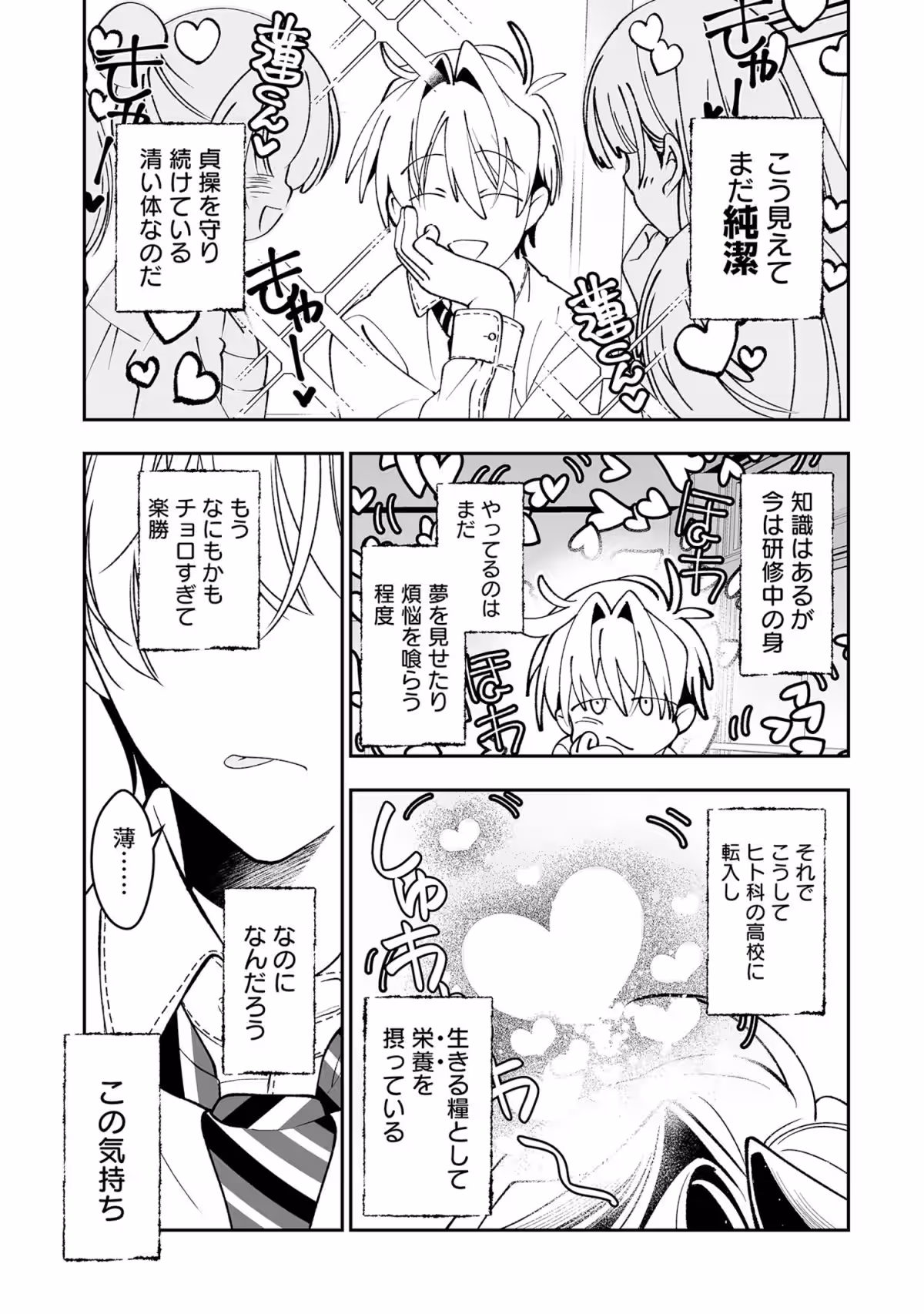 画像8