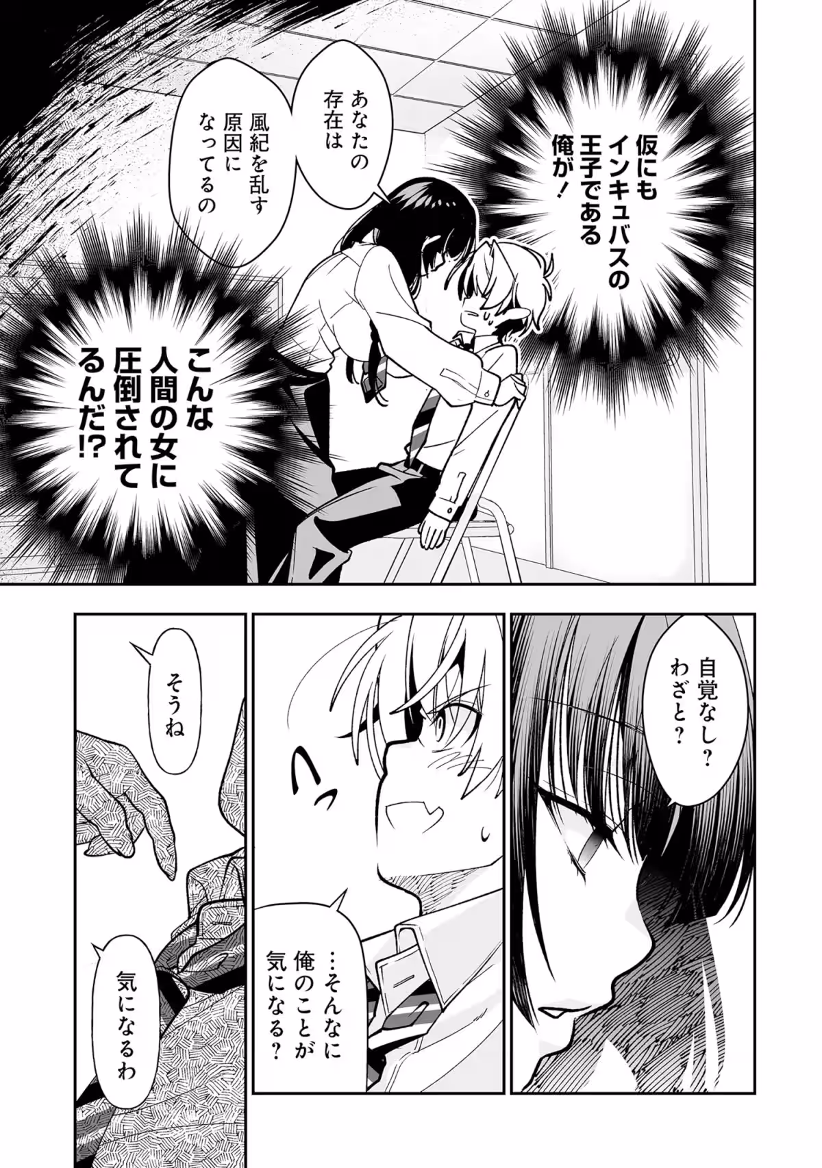 画像16