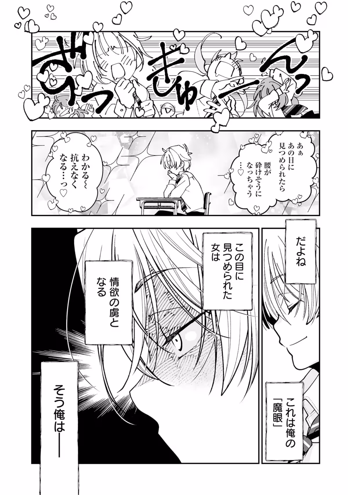 画像6