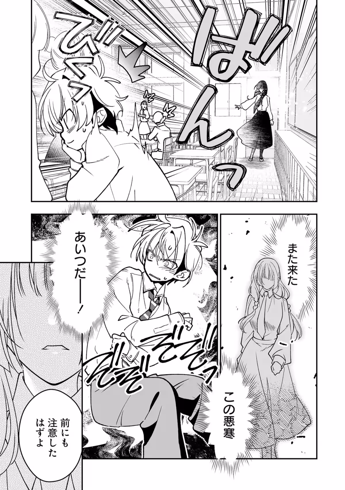 画像10