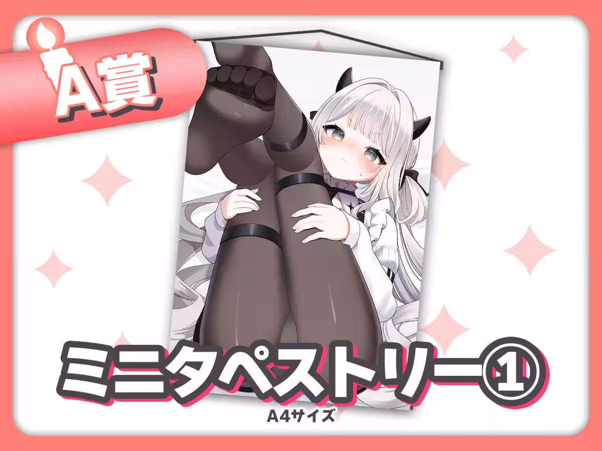 画像4