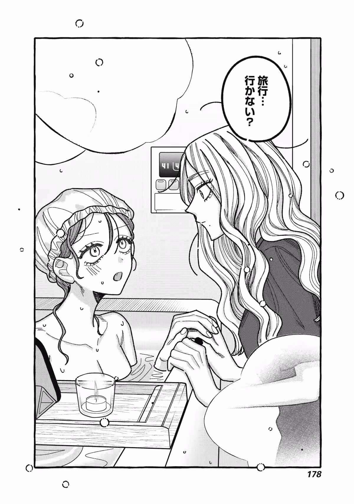 画像3
