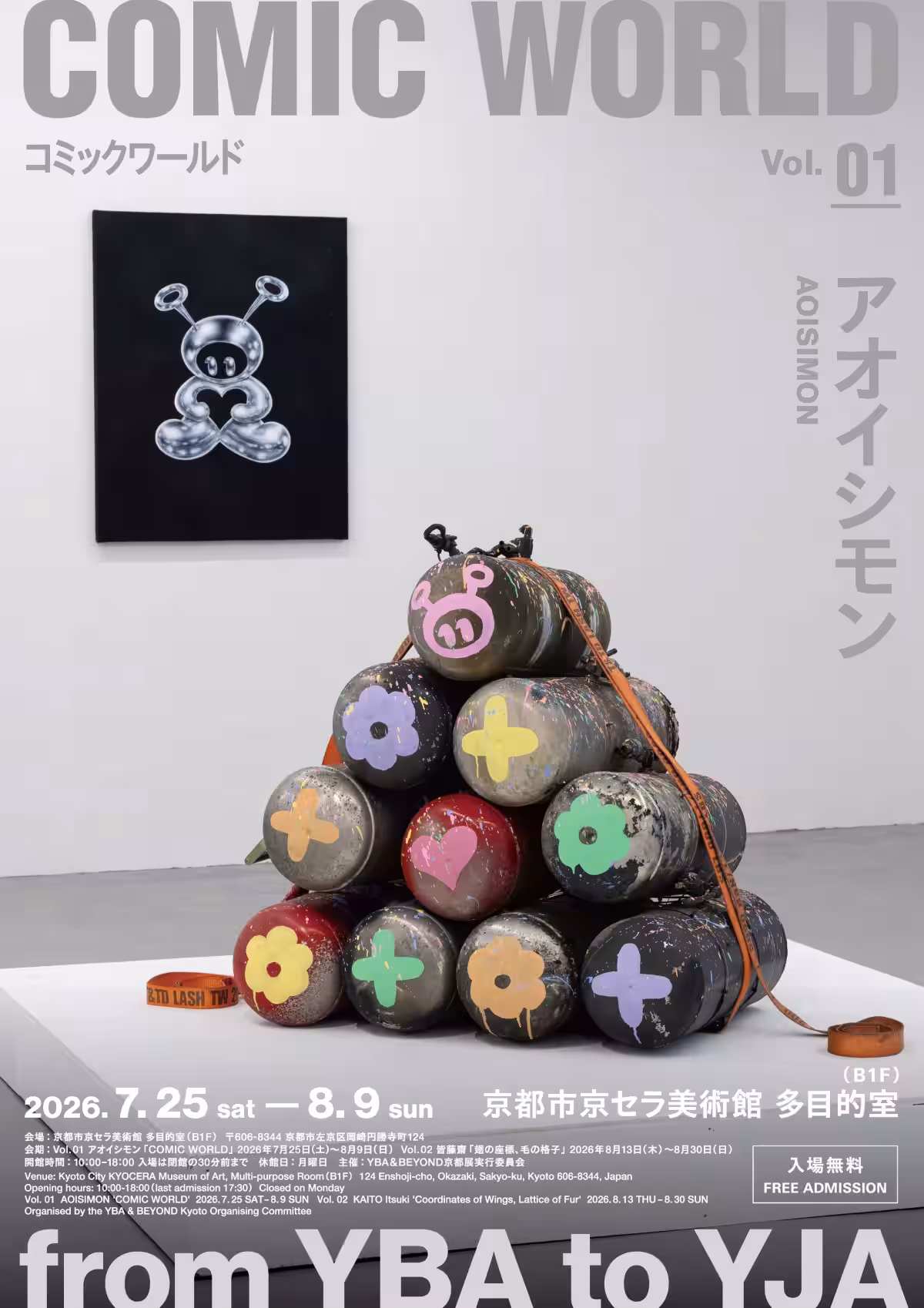 画像6
