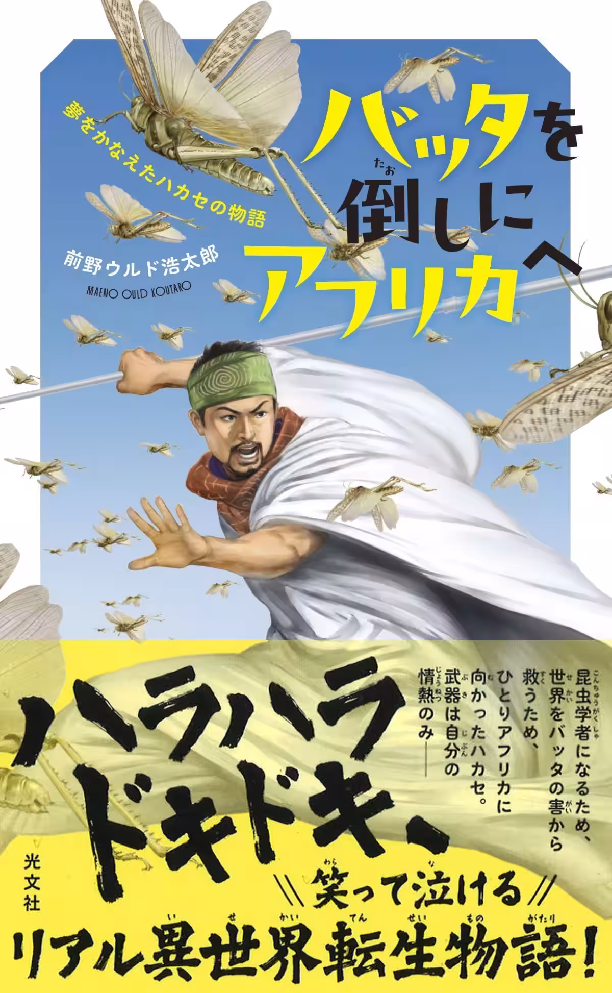 画像1