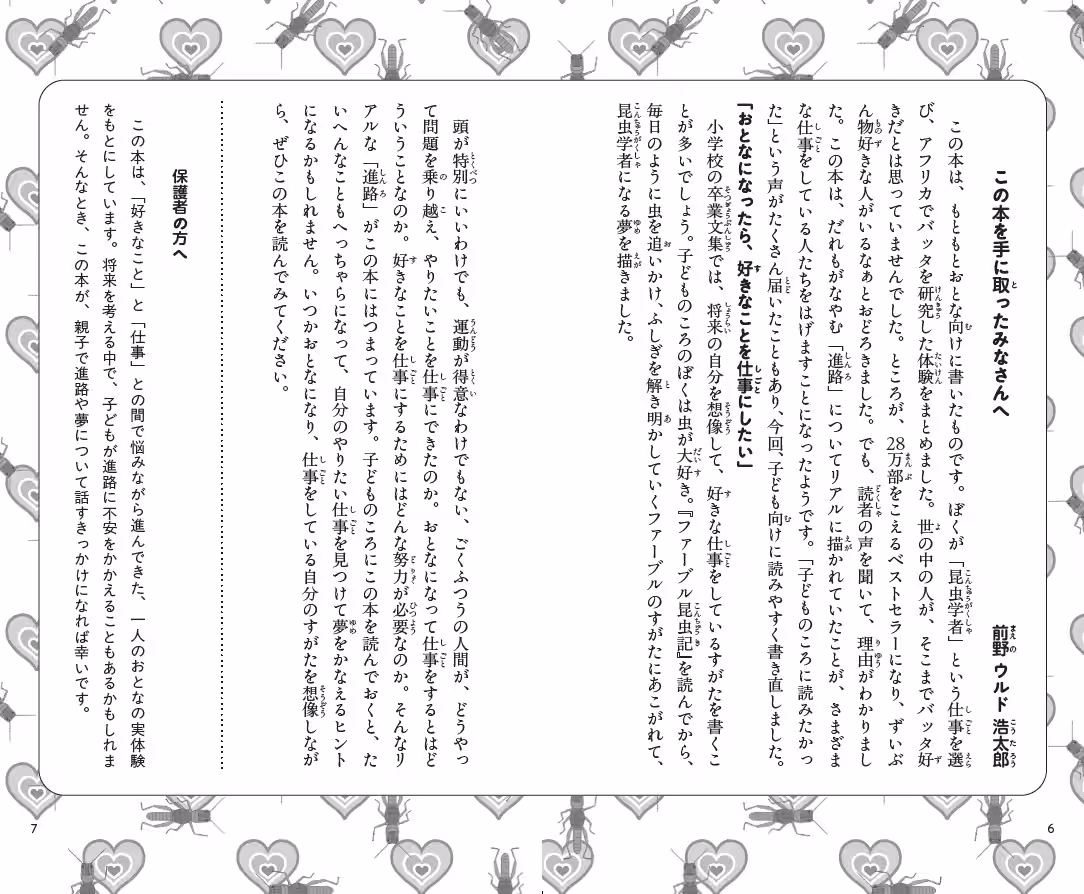 画像5