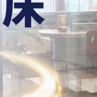 GROWTH VERSE東京本社増床