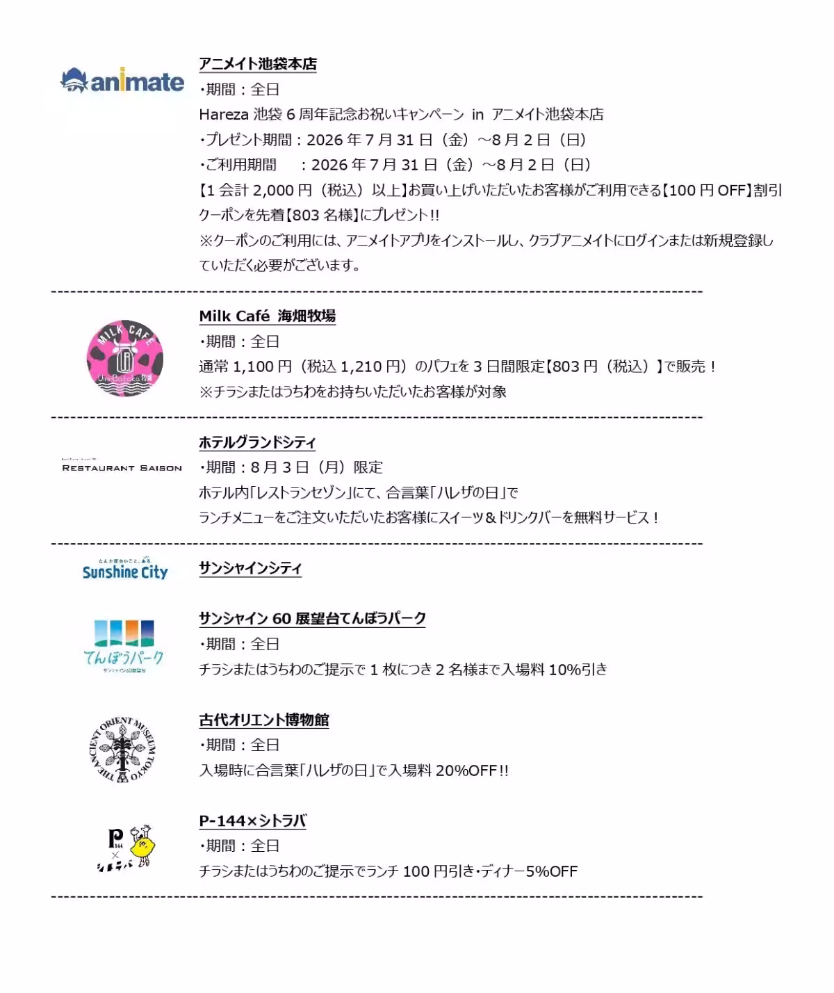 画像15