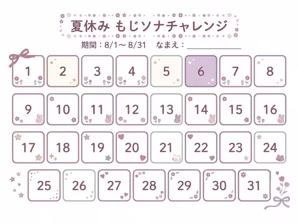 画像6