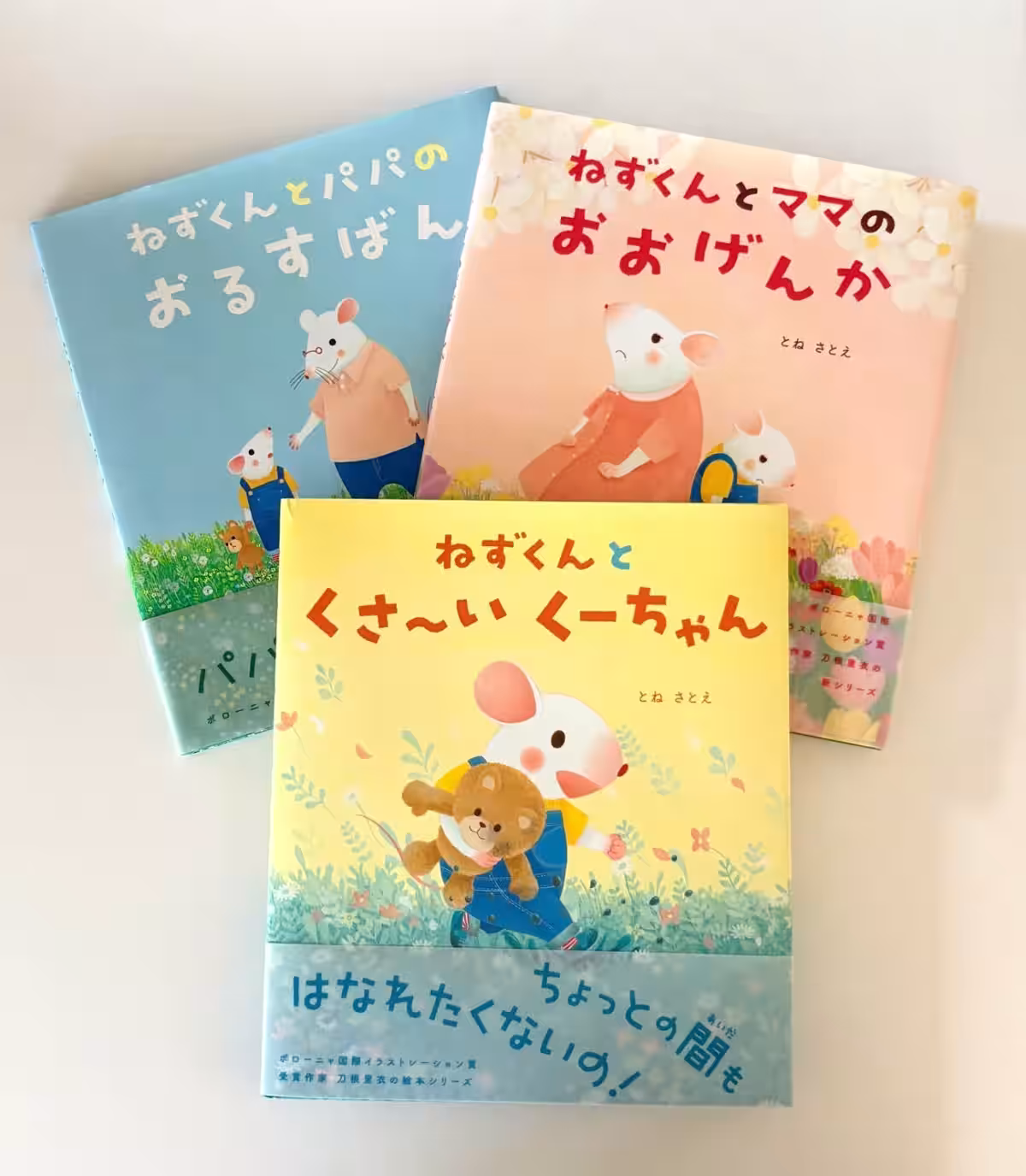 画像3