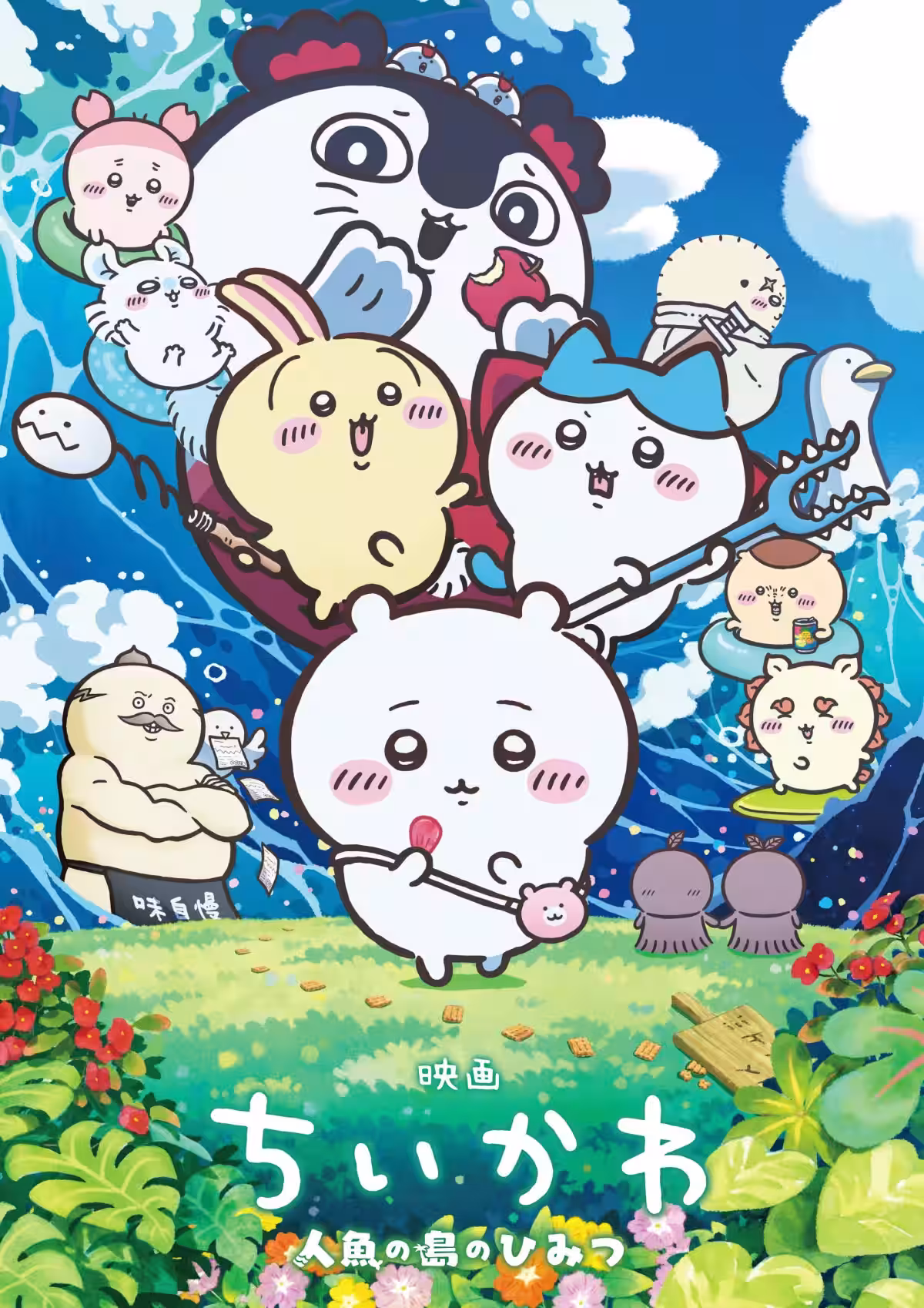 画像3