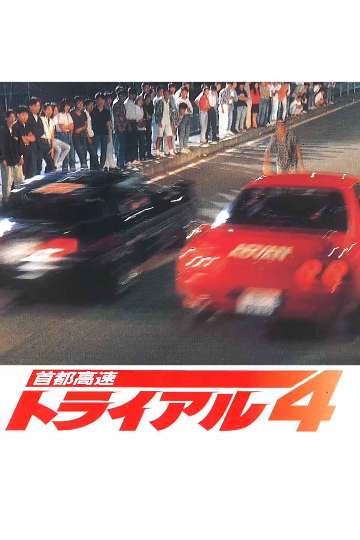 画像4