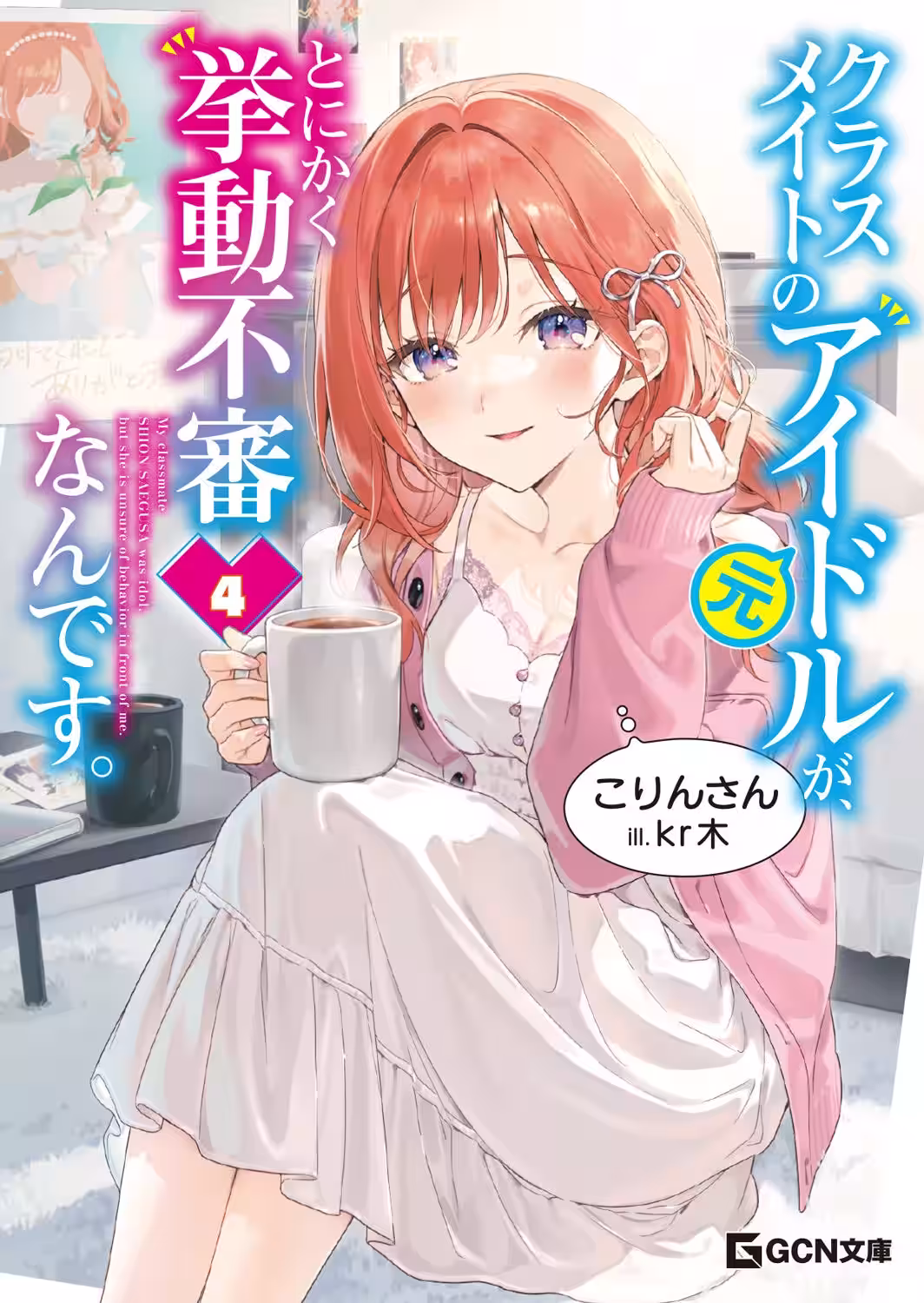 画像7