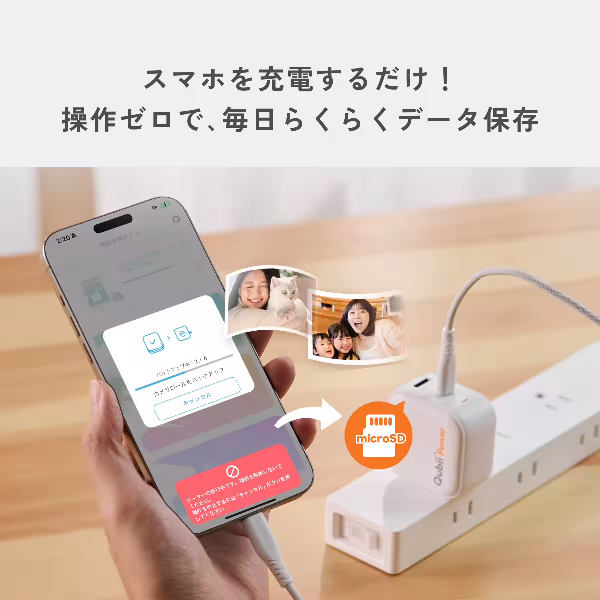 画像3