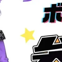 ボイスト・ハピラキ！