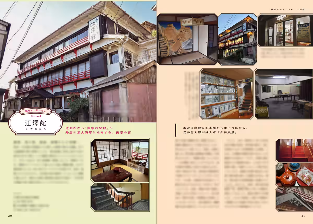 画像3