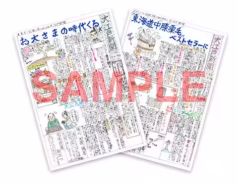画像7