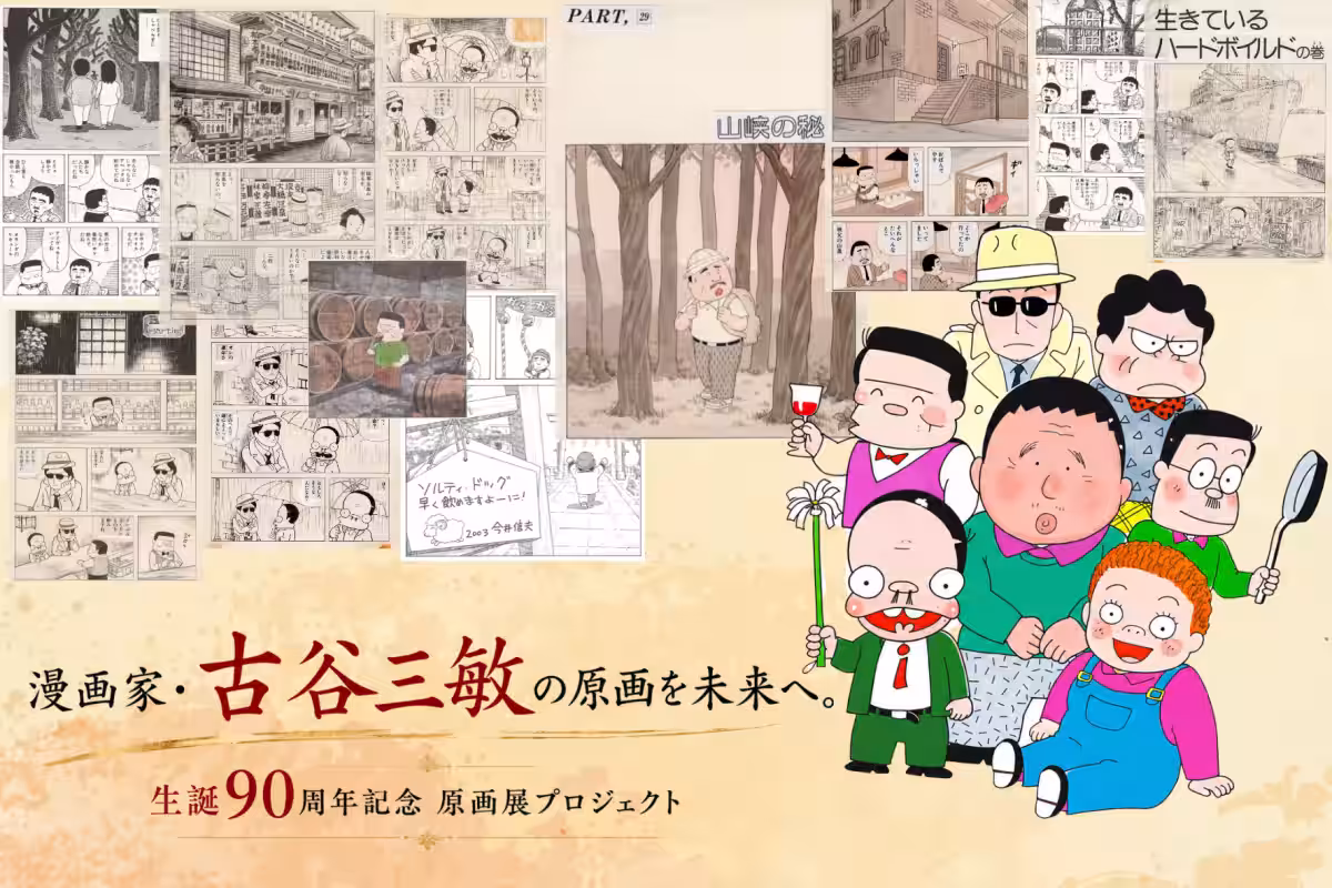 画像6