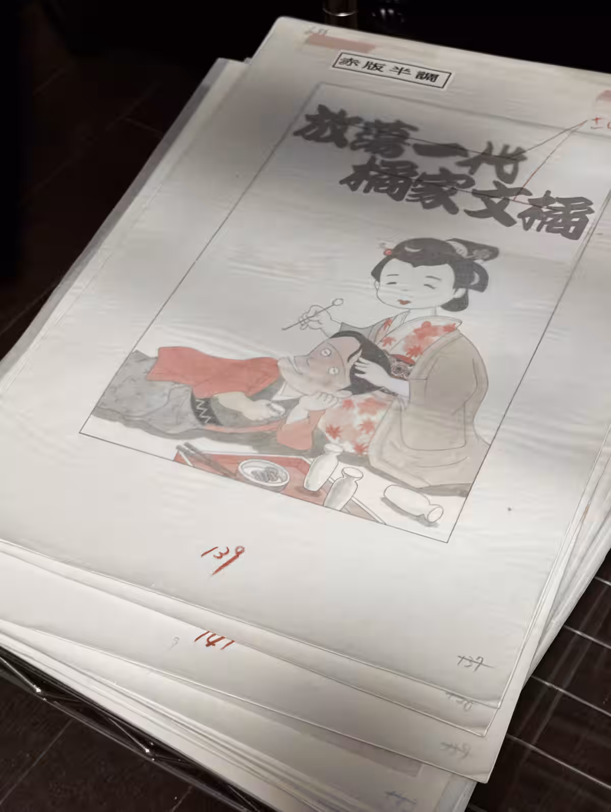 画像2