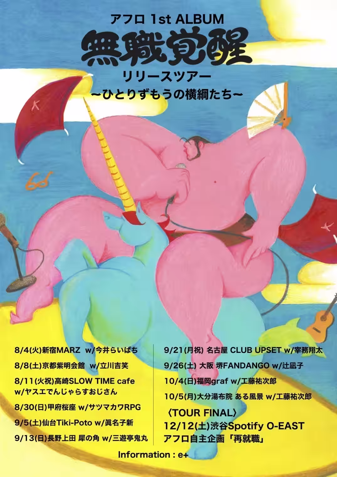 画像1