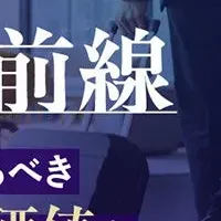 民泊・ホテル開発セミナー