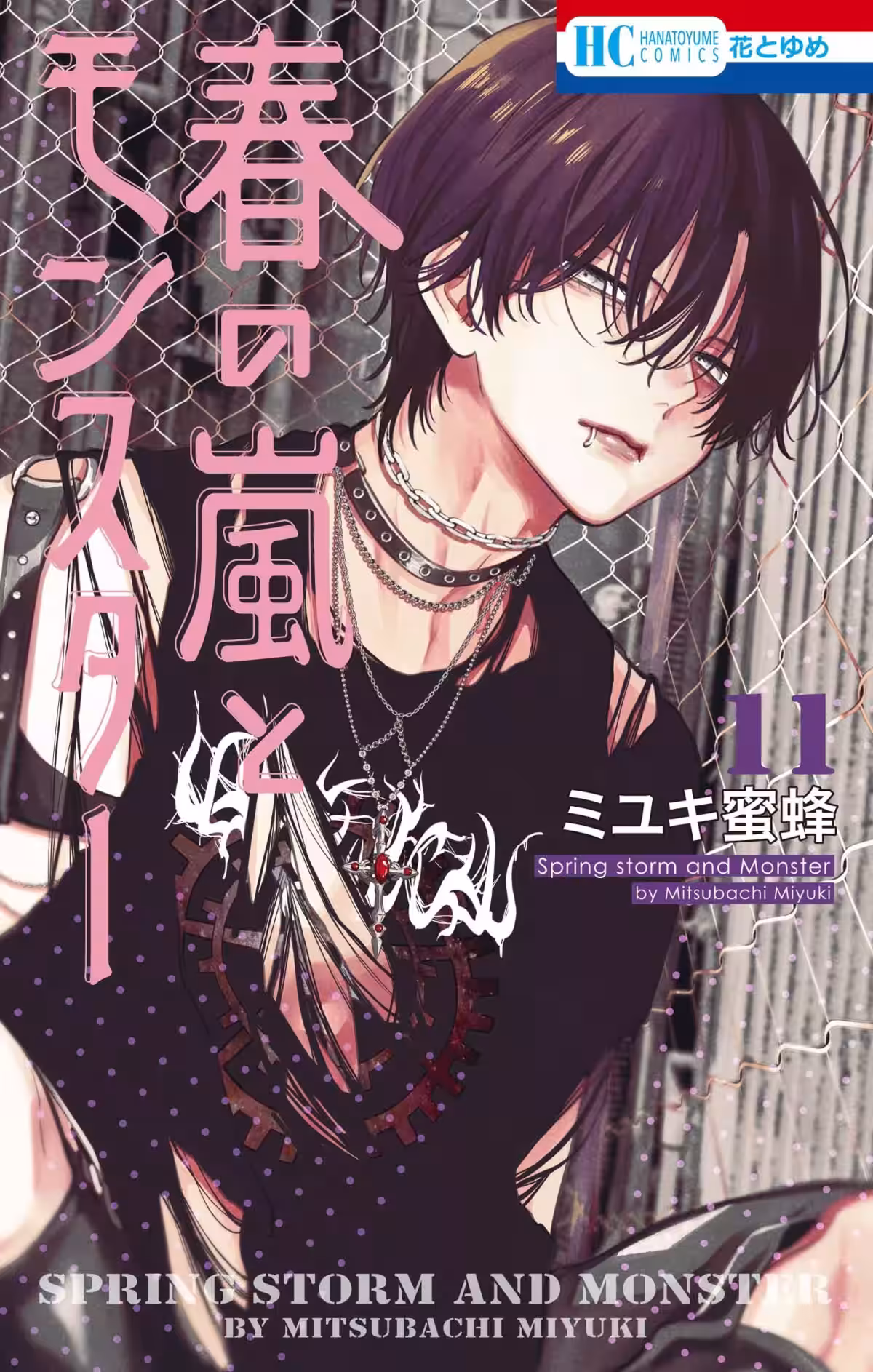 画像6