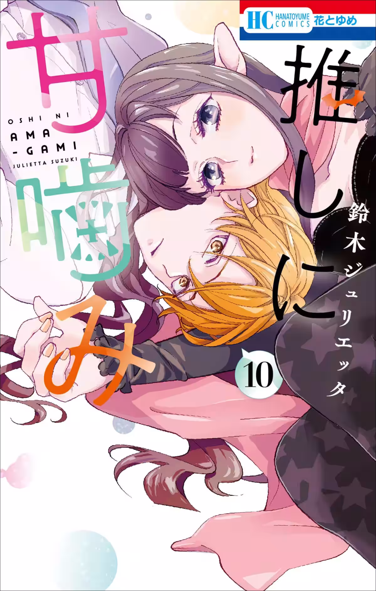 画像9