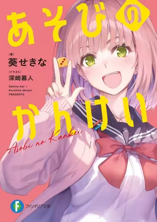 画像7