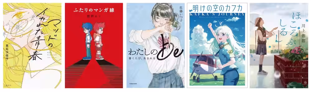 画像6
