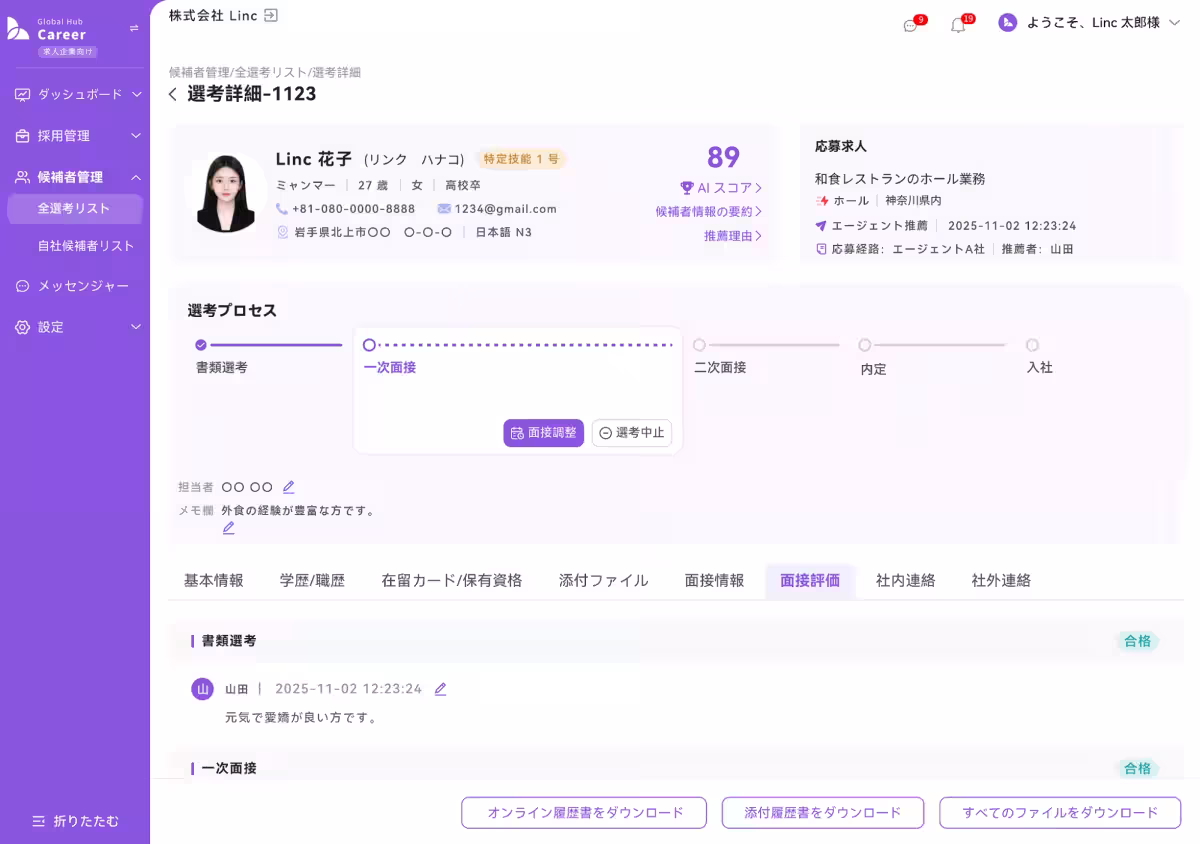 画像5