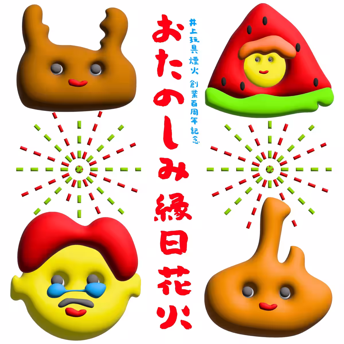 画像4