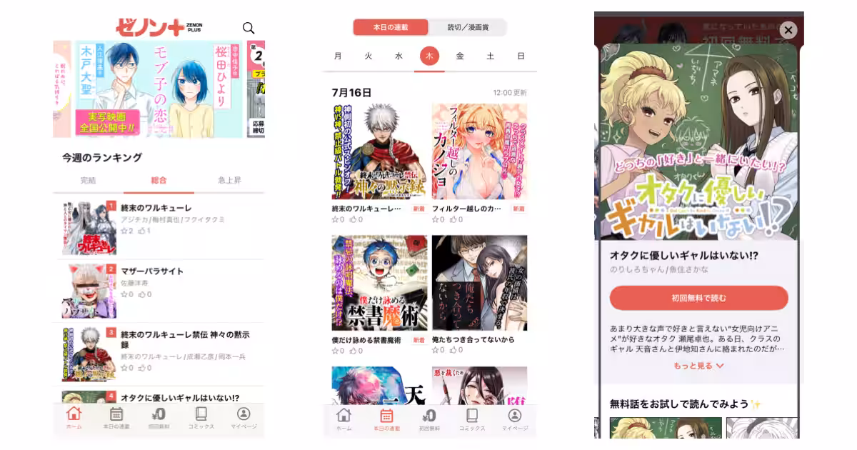 画像1