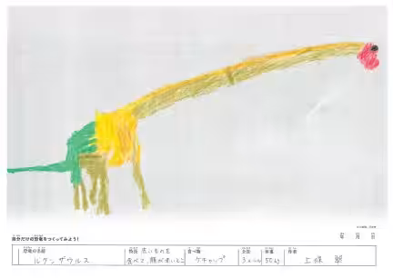 画像4