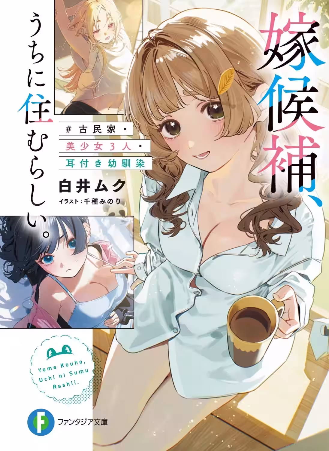 画像8