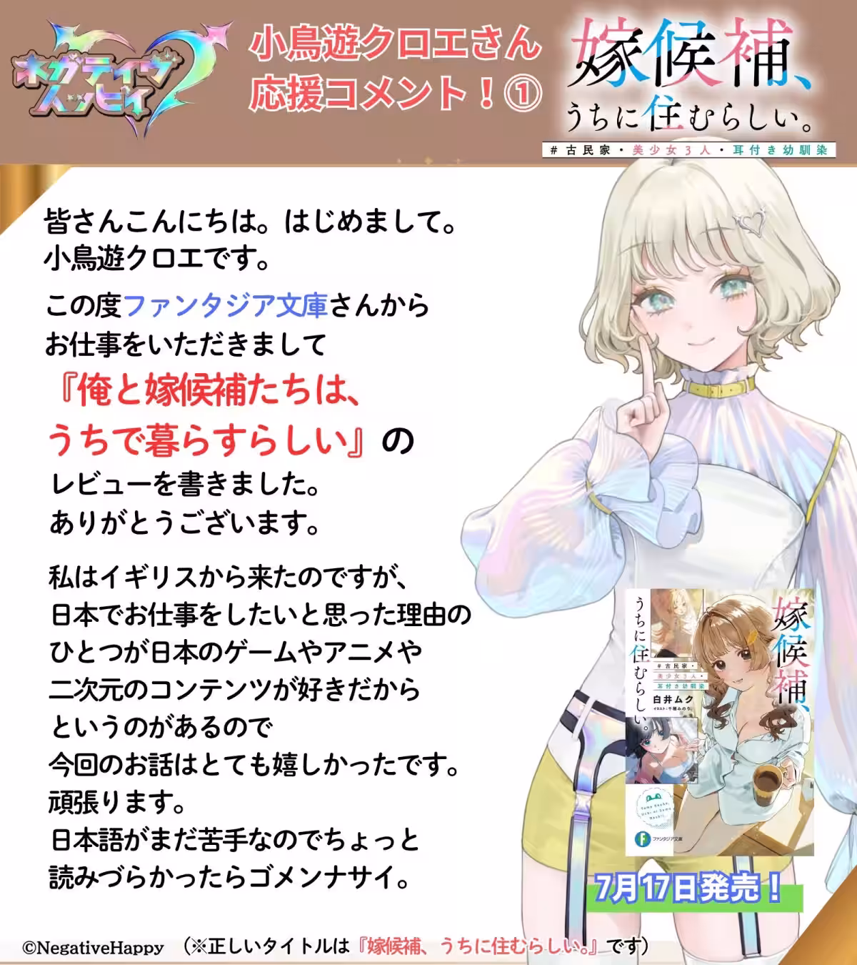 画像7