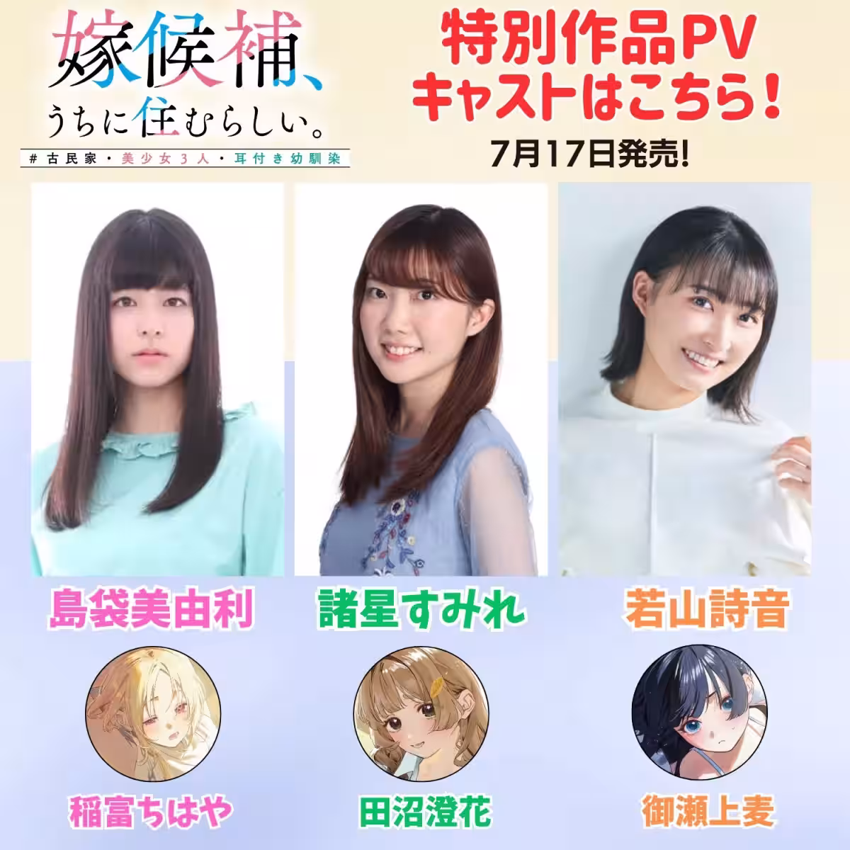 画像6