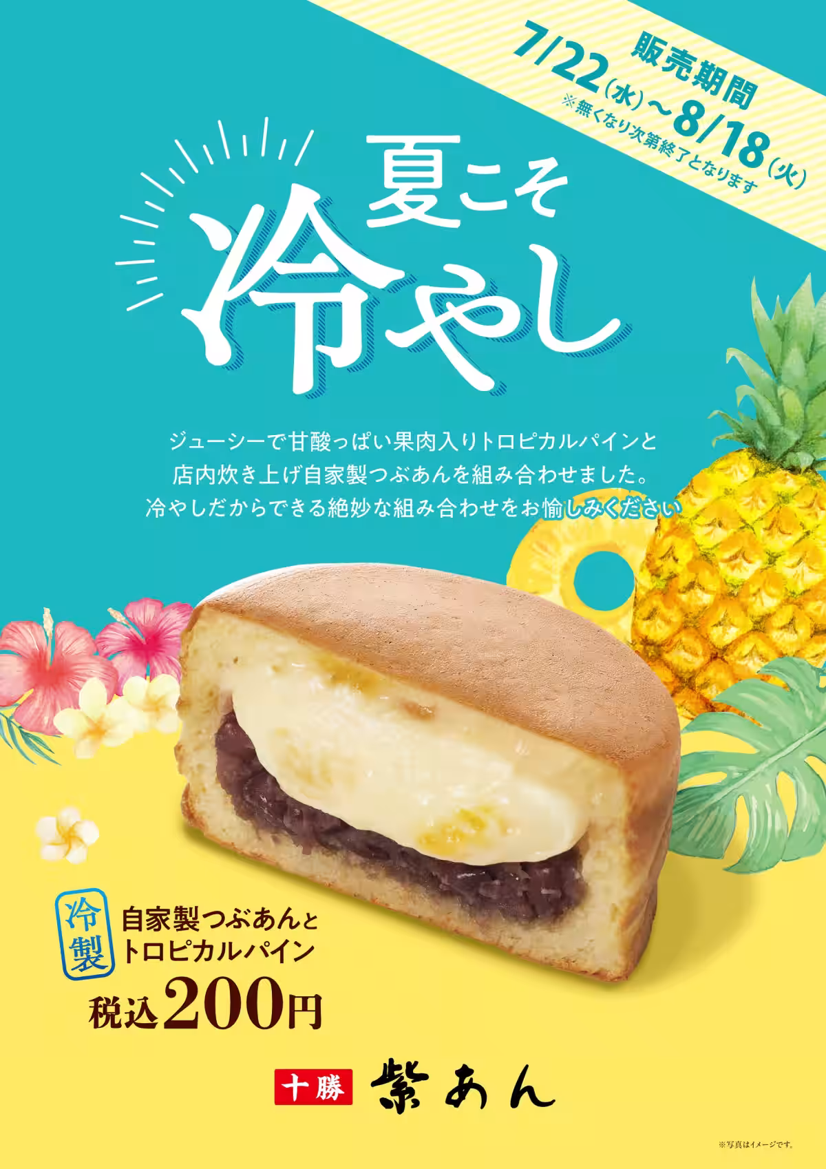 画像6
