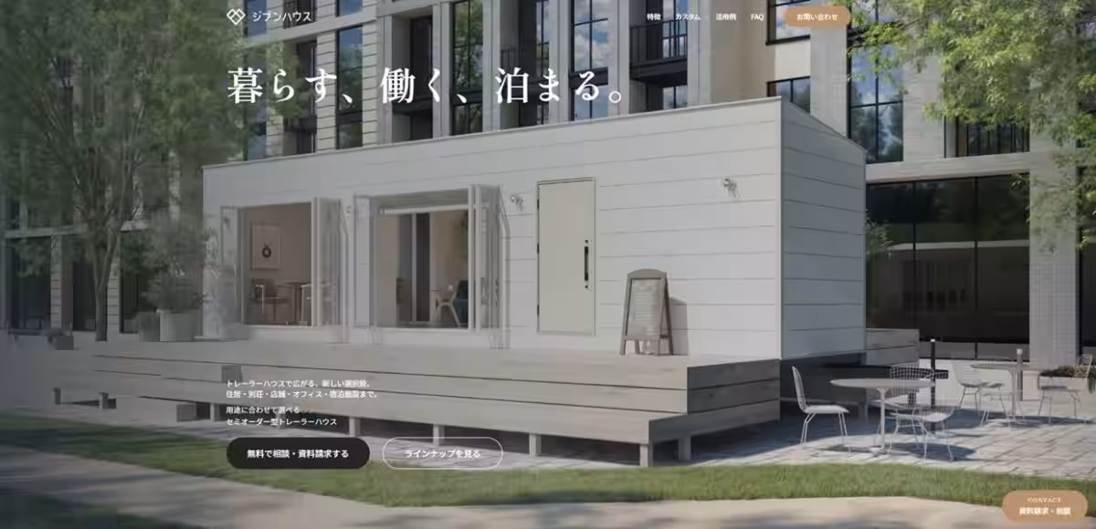 画像4